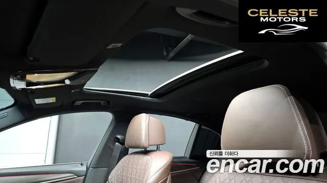BMW Série 5 (G30) 530i M Sport Plus 2020 — photo 27 sur 36