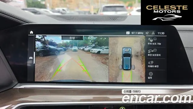 BMW X5 (G05) xDrive 30d xLine 2022 — photo 20 sur 31