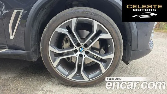 BMW X5 (G05) xDrive 30d xLine 2022 — photo 7 sur 31