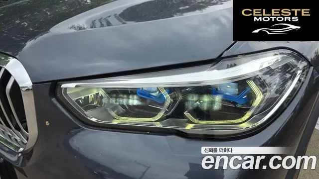 BMW X5 (G05) xDrive 30d xLine 2022 — photo 8 sur 31