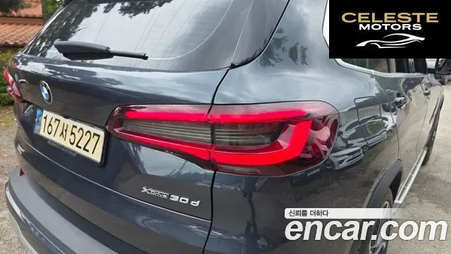 BMW X5 (G05) xDrive 30d xLine 2022 — photo 9 sur 31