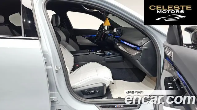 BMW M5 (G90) M5 Berline 2026 — photo 15 sur 45