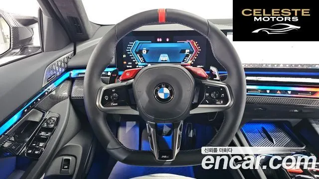 BMW M5 (G90) M5 Berline 2026 — photo 17 sur 45