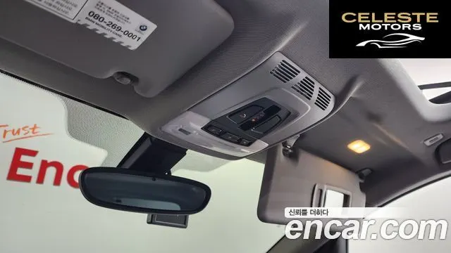 BMW Série 2 Active Tourer (F45) Joy 2018 — photo 25 sur 32