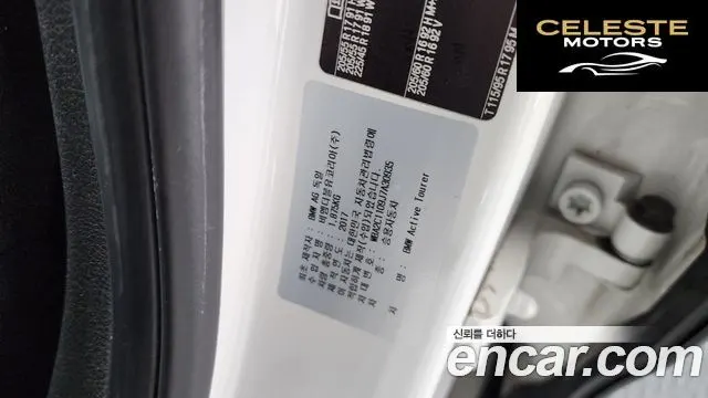 BMW Série 2 Active Tourer (F45) Joy 2018 — photo 26 sur 32
