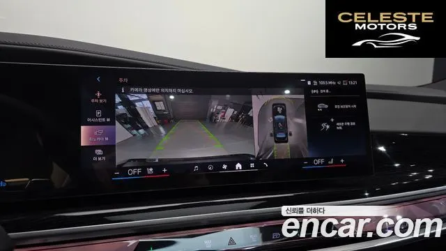 BMW Série 7 (G70) 740d xDrive M Sport 2025 — photo 21 sur 38