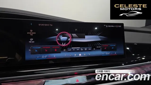 BMW Série 7 (G70) 740d xDrive M Sport 2025 — photo 31 sur 38