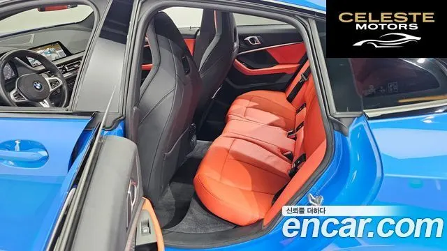 BMW Série 2 Gran Coupé (F44) M235i xDrive 2021 — photo 11 sur 20