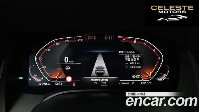 BMW Série 8 (G15) 840i xDrive M Sport Gran Coupé 2021 — photo 11 sur 31