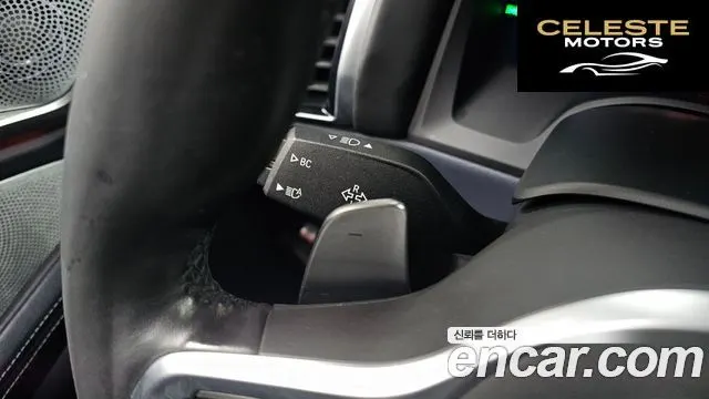 BMW Série 8 (G15) 840i xDrive M Sport Gran Coupé 2021 — photo 28 sur 31
