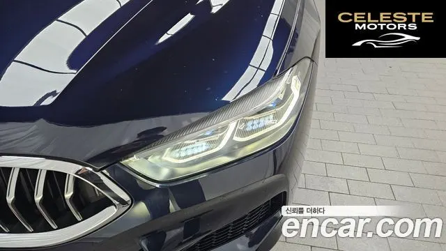 BMW Série 8 (G15) 840i xDrive M Sport Gran Coupé 2021 — photo 8 sur 31