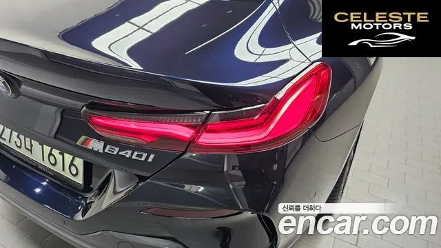 BMW Série 8 (G15) 840i xDrive M Sport Gran Coupé 2021 — photo 9 sur 31