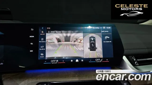 BMW Série 2 Active Tourer (U06) 218d Luxury 2025 — photo 20 sur 33