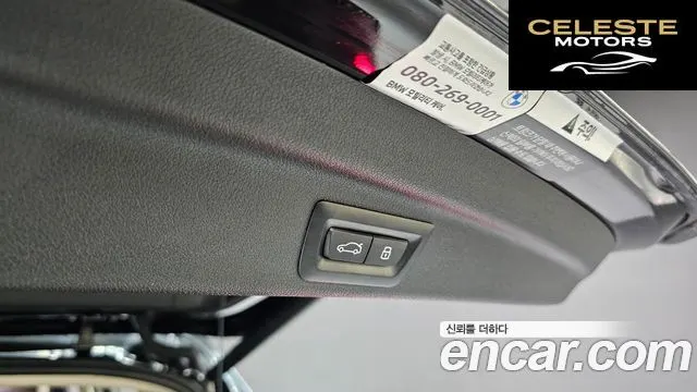 BMW Série 2 Active Tourer (U06) 218d Luxury 2025 — photo 33 sur 33