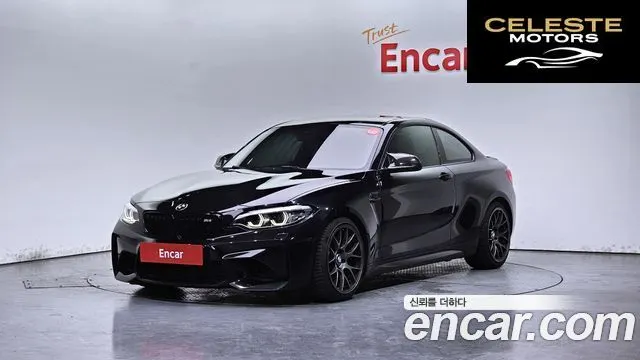 BMW M2 (F87) M2 Coupé 2018 — photo 1 sur 30