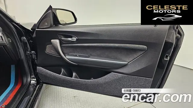 BMW M2 (F87) M2 Coupé 2018 — photo 15 sur 30