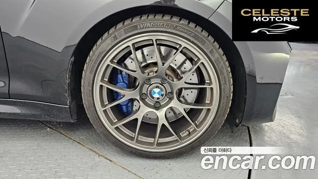 BMW M2 (F87) M2 Coupé 2018 — photo 5 sur 30