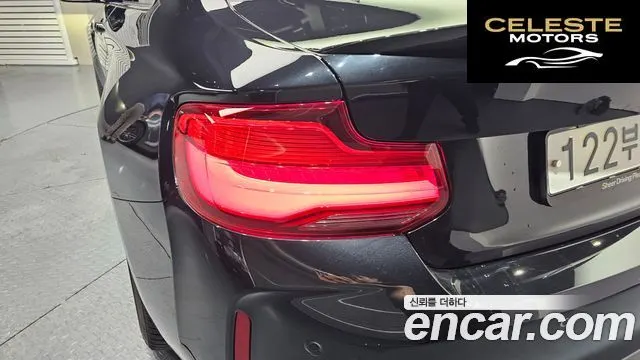 BMW M2 (F87) M2 Coupé 2018 — photo 9 sur 30