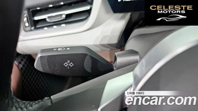 BMW Série 2 Active Tourer (U06) 220i 2024 — photo 27 sur 38