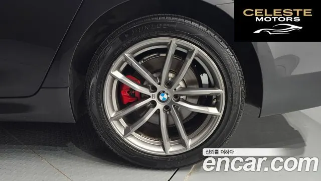 BMW Série 5 (G30) 520d xDrive M Sport Plus 2018 — photo 7 sur 39