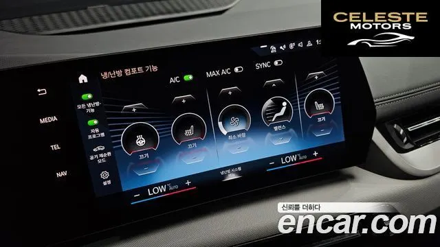 BMW Série 2 Active Tourer (U06) 218d 2023 — photo 26 sur 37