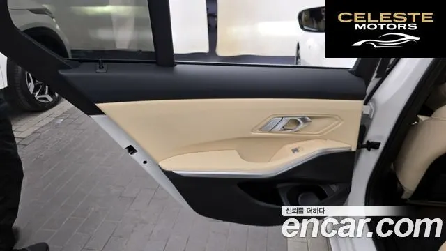 BMW Série 3 (G20) 320d M Sport 2023 — photo 15 sur 34