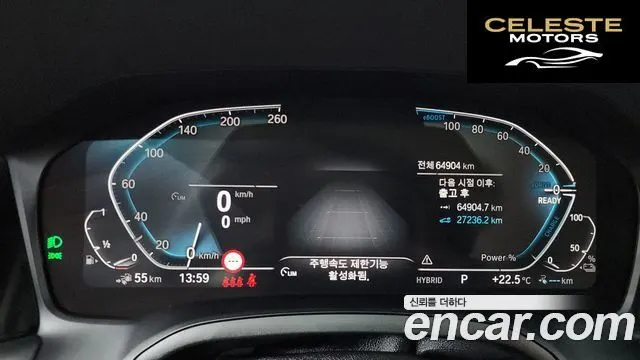 BMW Série 3 (G20) 330e Luxury 2020 — photo 10 sur 36