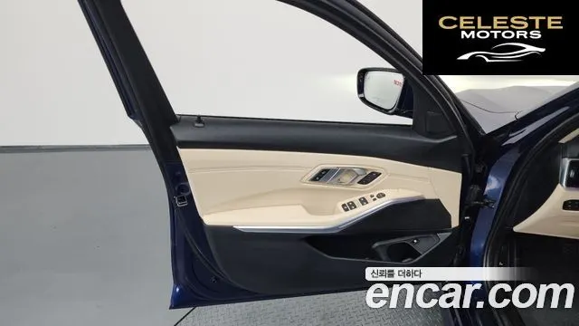 BMW Série 3 (G20) 330e Luxury 2020 — photo 13 sur 36