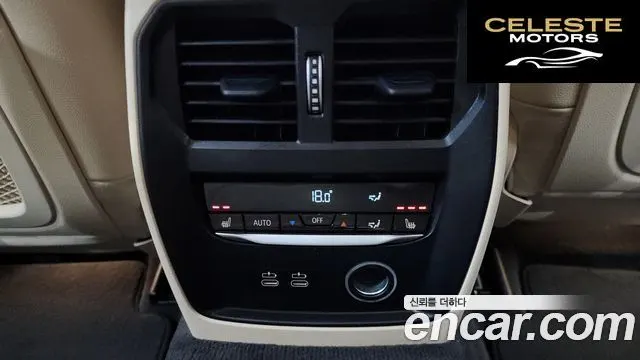 BMW Série 3 (G20) 330e Luxury 2020 — photo 33 sur 36