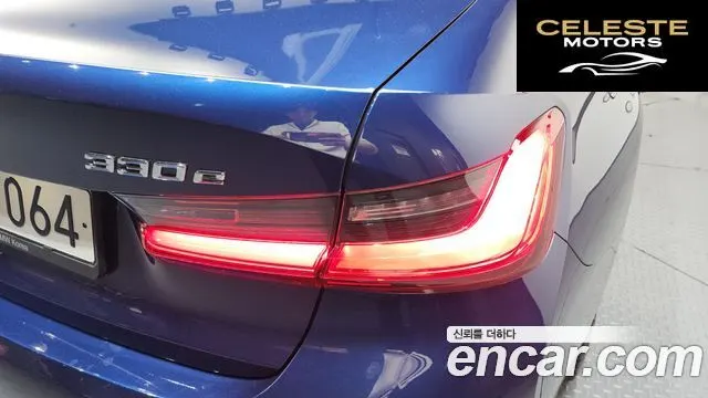 BMW Série 3 (G20) 330e Luxury 2020 — photo 8 sur 36