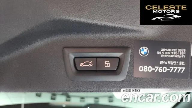 BMW X7 (G07) xDrive 40i M Sport 6 places 2026 — photo 24 sur 37