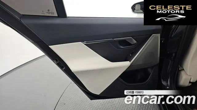 BMW Série 5 (G60) 520i 2025 — photo 15 sur 35