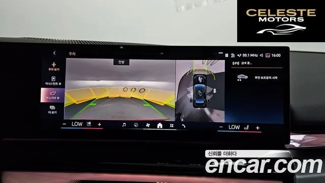 BMW Série 5 (G60) 520i 2025 — photo 20 sur 35