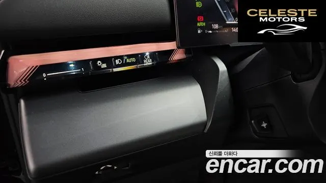BMW Série 5 (G60) 520i 2025 — photo 29 sur 35