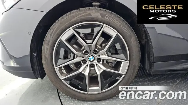 BMW Série 5 (G60) 520i 2025 — photo 5 sur 35