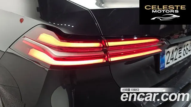 BMW Série 5 (G60) 520i 2025 — photo 9 sur 35
