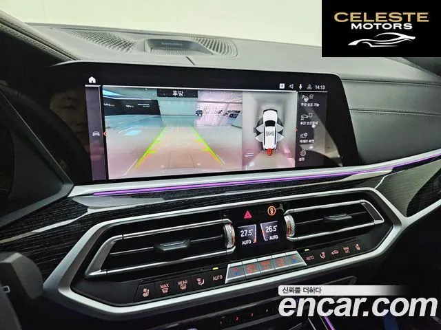 BMW X7 (G07) xDrive 40i M Sport 7 places 2021 — photo 13 sur 26