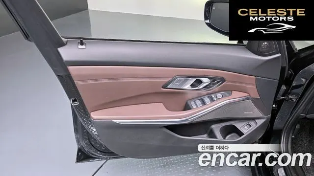 BMW Série 3 (G20) 320i Luxury 2021 — photo 14 sur 33