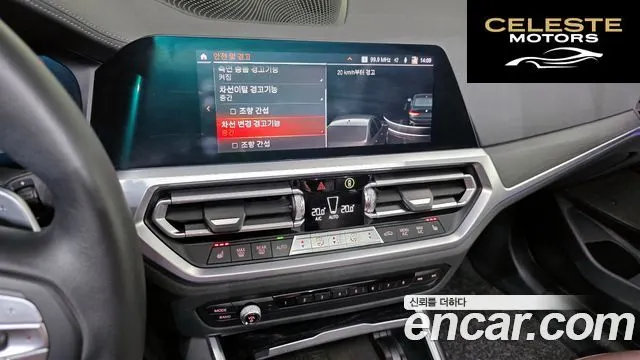 BMW Série 3 (G20) 320i Luxury 2021 — photo 20 sur 33