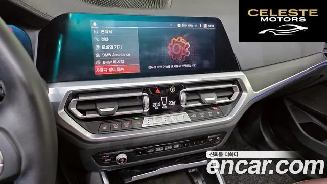 BMW Série 3 (G20) 320i Luxury 2021 — photo 22 sur 33