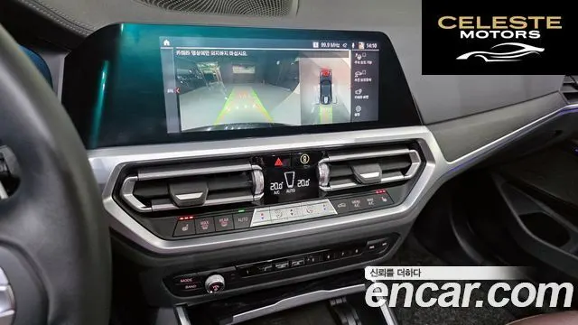 BMW Série 3 (G20) 320i Luxury 2021 — photo 23 sur 33