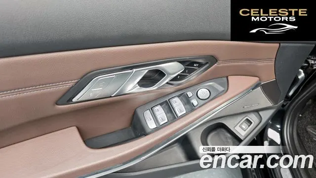 BMW Série 3 (G20) 320i Luxury 2021 — photo 26 sur 33