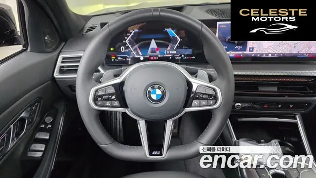 BMW Série 3 (G20) 320d M Sport 2025 — photo 20 sur 34