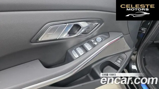BMW Série 3 (G20) 320d M Sport 2025 — photo 30 sur 34