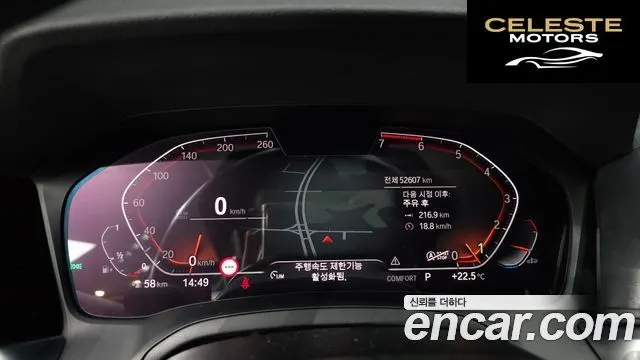 BMW Série 3 (G20) 320i M Sport 2021 — photo 11 sur 32