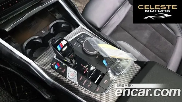 BMW Série 3 (G20) 320i M Sport 2021 — photo 12 sur 32