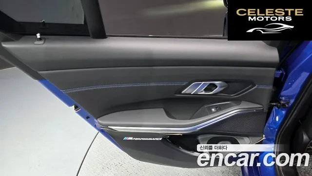 BMW Série 3 (G20) 320i M Sport 2021 — photo 15 sur 32