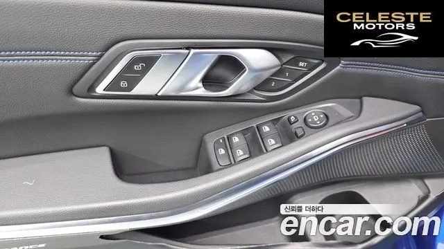BMW Série 3 (G20) 320i M Sport 2021 — photo 27 sur 32