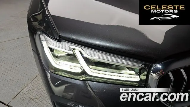 BMW Série 5 (G30) 520i M Sport 2021 — photo 7 sur 34