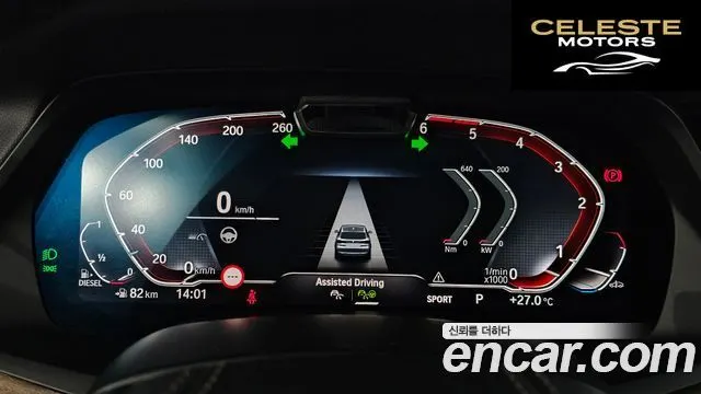 BMW X5 (G05) xDrive 30d xLine 2020 — photo 11 sur 34